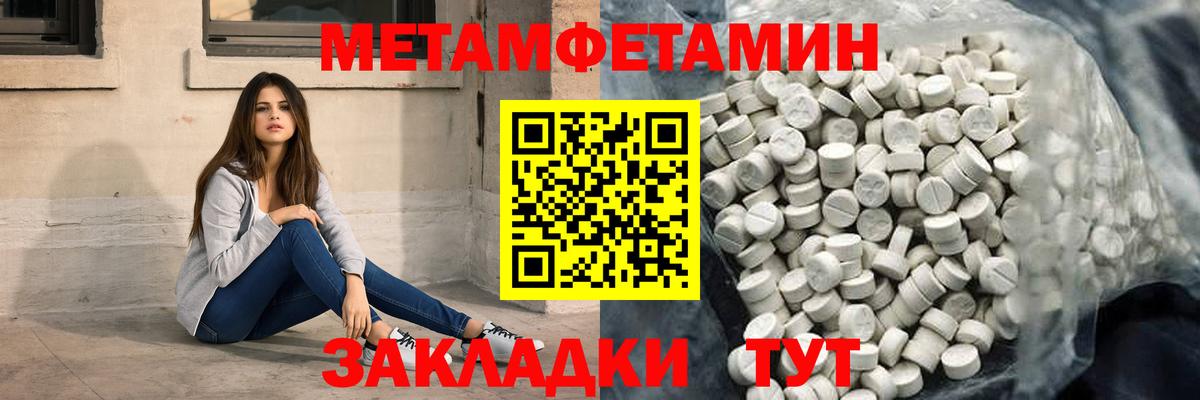 Amphetamine  АМФЕТАМИН VHQ  Вход с VPN  Бугульма  АМФЕТАМИН 