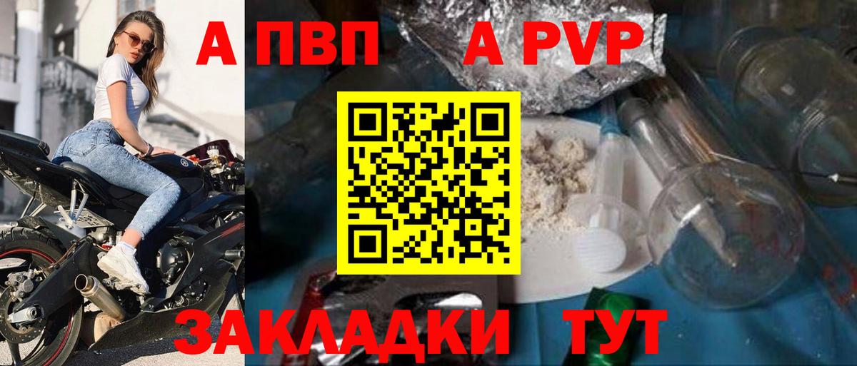 A-PVP СК  APVP СК КРИС  Бугульма  Вход с VPN 