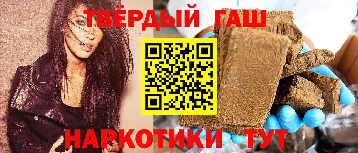 ГАШИШ индика сатива Бугульма