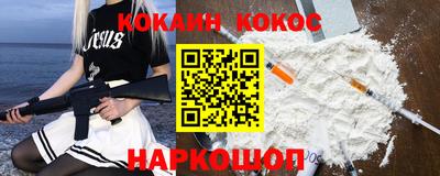 мефедрон мука Мариинск