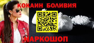 мяу мяу кристалл Малгобек