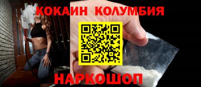 мефедрон мука Мариинск