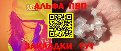 кокс Малоярославец