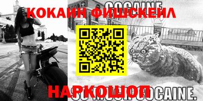 кокс Малоярославец