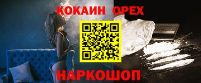 мяу мяу кристалл Малгобек