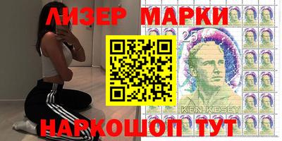 мефедрон мука Мариинск