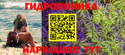 мяу мяу кристалл Малгобек