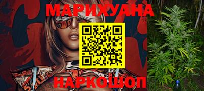 мяу мяу кристалл Малгобек