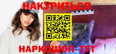 мяу мяу кристалл Малгобек