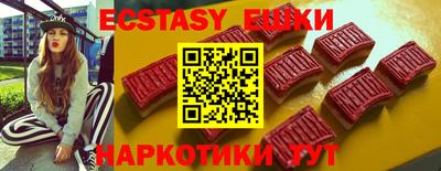 мефедрон мука Мариинск