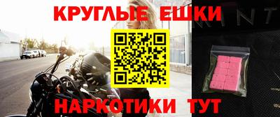 мяу мяу кристалл Малгобек