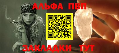 мяу мяу кристалл Малгобек