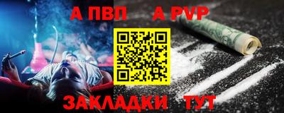 мефедрон мука Мариинск