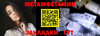 мяу мяу кристалл Малгобек