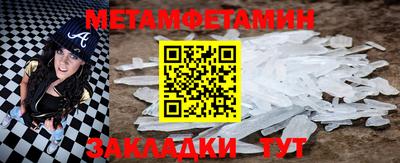 мяу мяу кристалл Малгобек