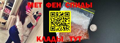 мяу мяу кристалл Малгобек