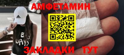 мефедрон мука Мариинск