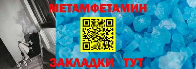 мефедрон мука Мариинск