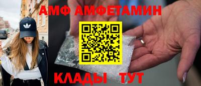 мефедрон мука Мариинск