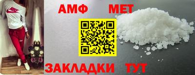 мяу мяу кристалл Малгобек