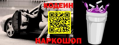 мяу мяу кристалл Малгобек