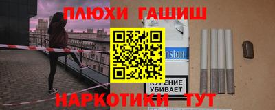 мяу мяу кристалл Малгобек