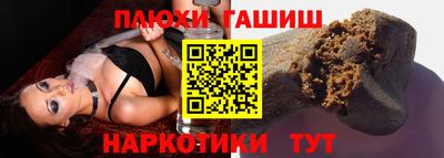 мефедрон мука Мариинск