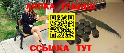 мяу мяу кристалл Малгобек