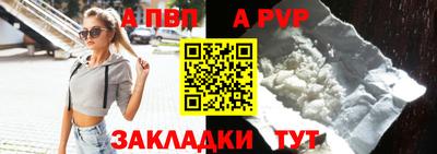 мефедрон мука Мариинск
