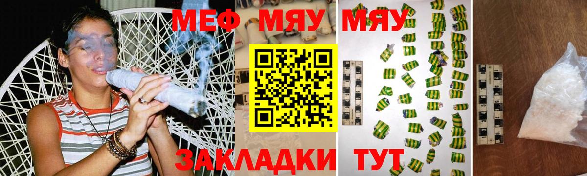 Бугульма  mega вход  МЕФ 4 MMC  Вход с VPN  Мефедрон кристаллы  Мефедрон 