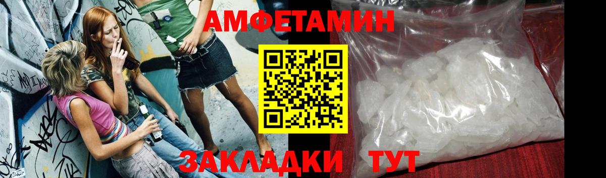 МЕТАМФЕТАМИН витя  Вход с VPN  Бугульма 