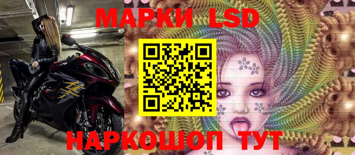 Бугульма  Марки NBOMe 1500мкг  Марки NBOMe 1500мкг  Вход с VPN 