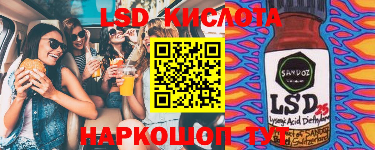 Марки NBOMe 1,5мг Бугульма