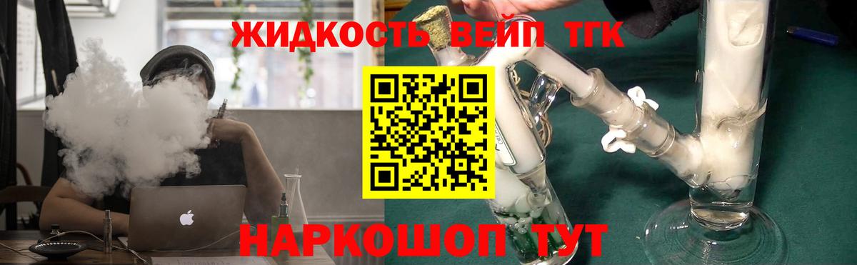 Дистиллят ТГК Wax Бугульма