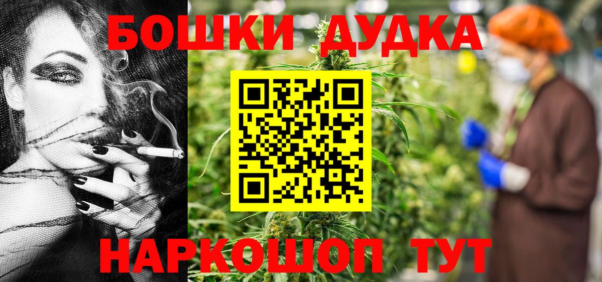 Бошки Шишки SATIVA & INDICA  Канабис план  Марихуана тримм  Бошки марихуана MAZAR  Бугульма  Вход с VPN 